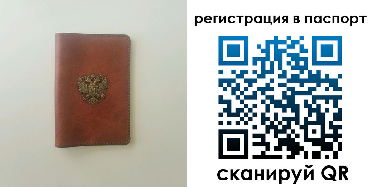 пропишу в квартире в Каменск-Уральске