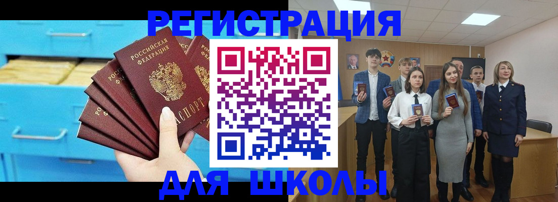 прописка гарантия в Каменск-Уральске