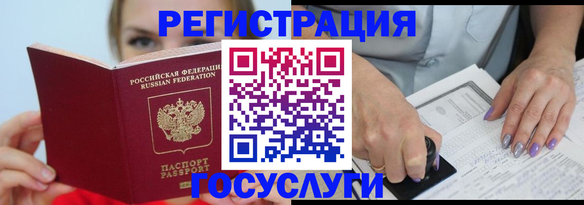 прописка гарантия в Каменск-Уральске