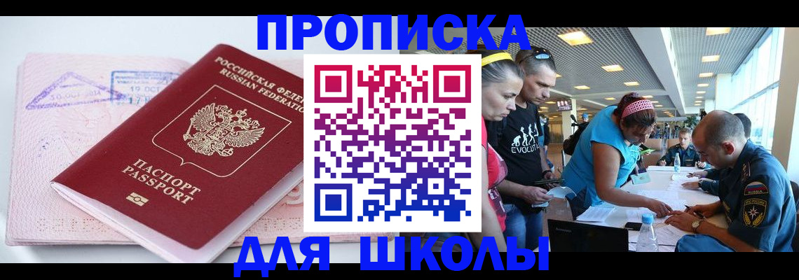 регистрация для дет. сада в Каменск-Уральске