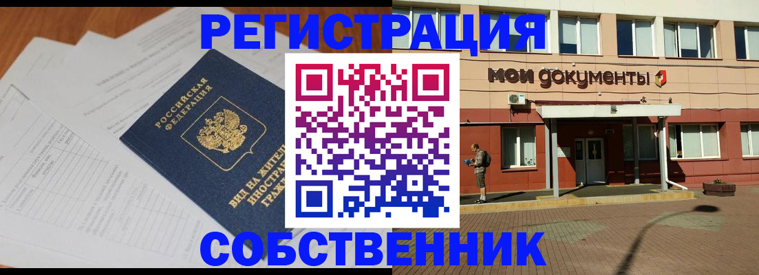 форма 3 в Каменск-Уральске